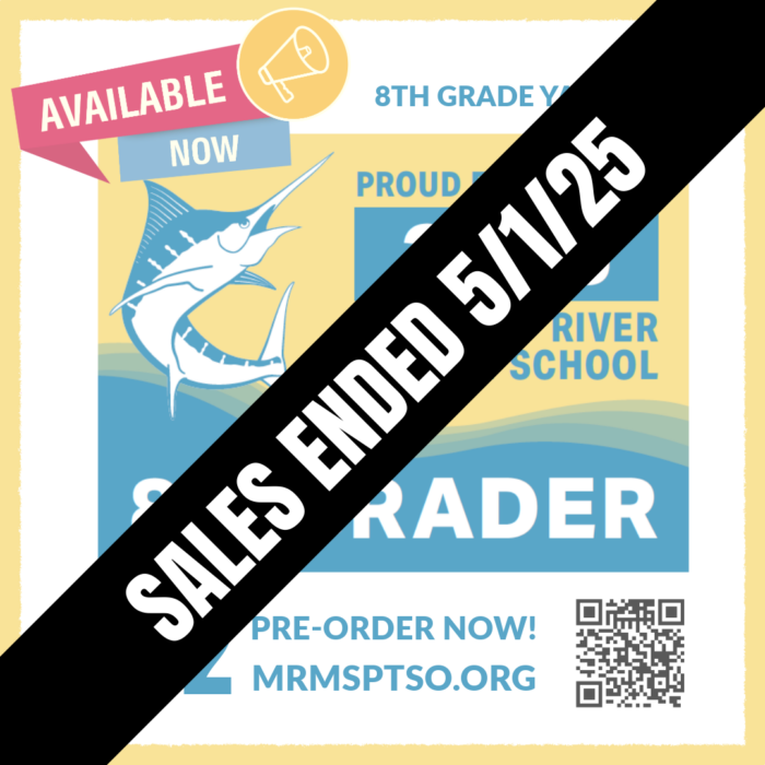 2025 8th Grade Yard Sign